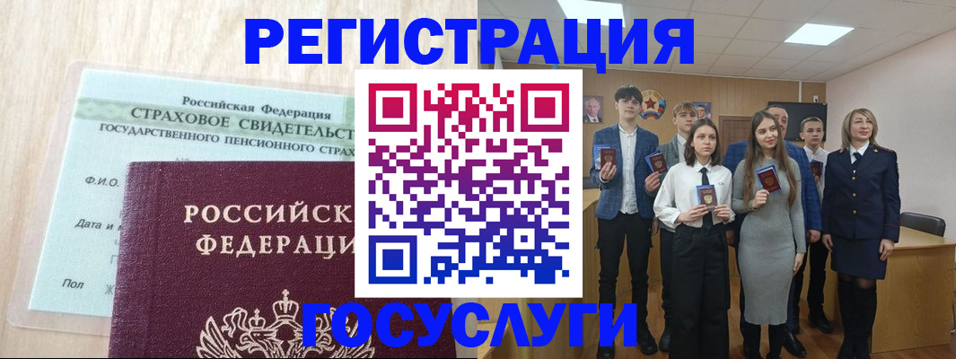 временная регистрация надежно в Осташкове